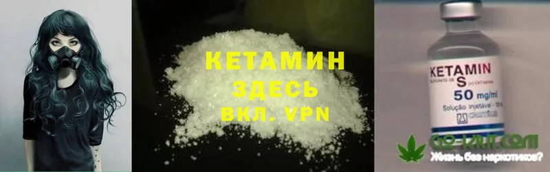 продажа наркотиков  Семилуки  Кетамин ketamine 