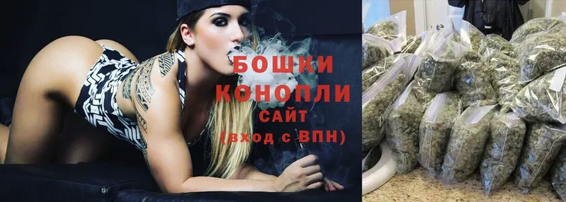 Канабис White Widow  наркошоп  Семилуки 